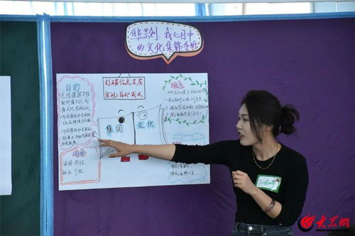 同心致遠 共繪精彩 國開教育集團開展幼小初學段干部共創培訓，同步組織圍棋培訓